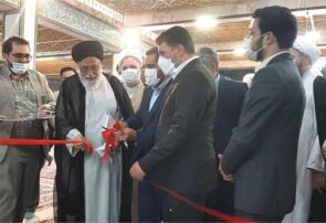نمایشگاه علوم قرآنی در یزد گشایش یافت