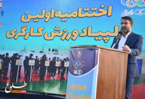 افتتاح چهار پروژه ورزش کارگری استان یزد در هفته دولت