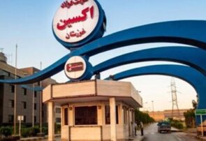 رکورد تولید فصلی/آماده بکاری عملیاتی بالاتر از استانداردهای جهانی در فولاد اکسین خوزستان محقق شد