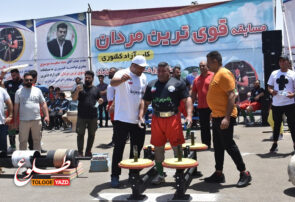 برگزاری مسابقه قویترین مردان ایران در بهاباد