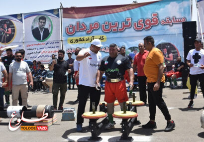 برگزاری مسابقه قویترین مردان ایران در بهاباد