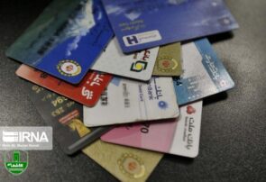 عضو  کمیسیون شوراها و امور داخلی خبر داد طرح مجلس برای ادغام حساب‌ها و کارت‌های بانکی ؛ هر ایرانی دارای ۷ کارت بانکی است