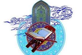 خوزستان استعدادهای قرآن زیادی دارد/ لزوم راه اندازی کارگاه های قرآنی در استان