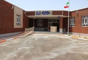 مدرسه ۹ کلاسه کودکان استثنایی ناحیه ۴ اهواز افتتاح شد
