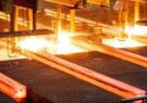 مشکلات پیش‌ روی صنعت فولاد در ایران
